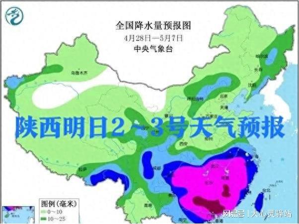 呷孔村天气预报更新通知