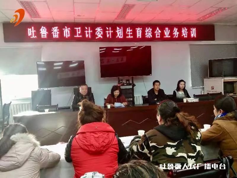 吐鲁番市计生委最新项目动态及其社会影响分析