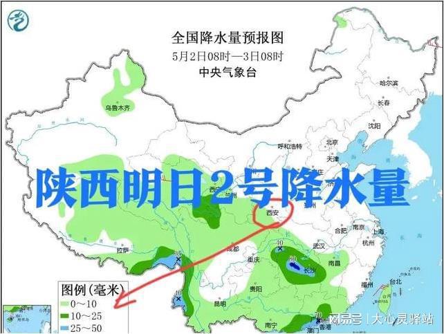 嘎冲村天气预报更新通知