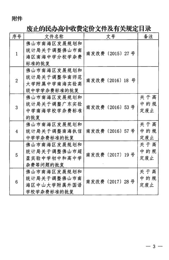 左云县统计局发展规划，构建现代化统计体系，促进县域经济高质量发展