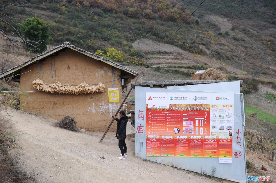 吉巴村新任领导引领乡村开启繁荣新篇章