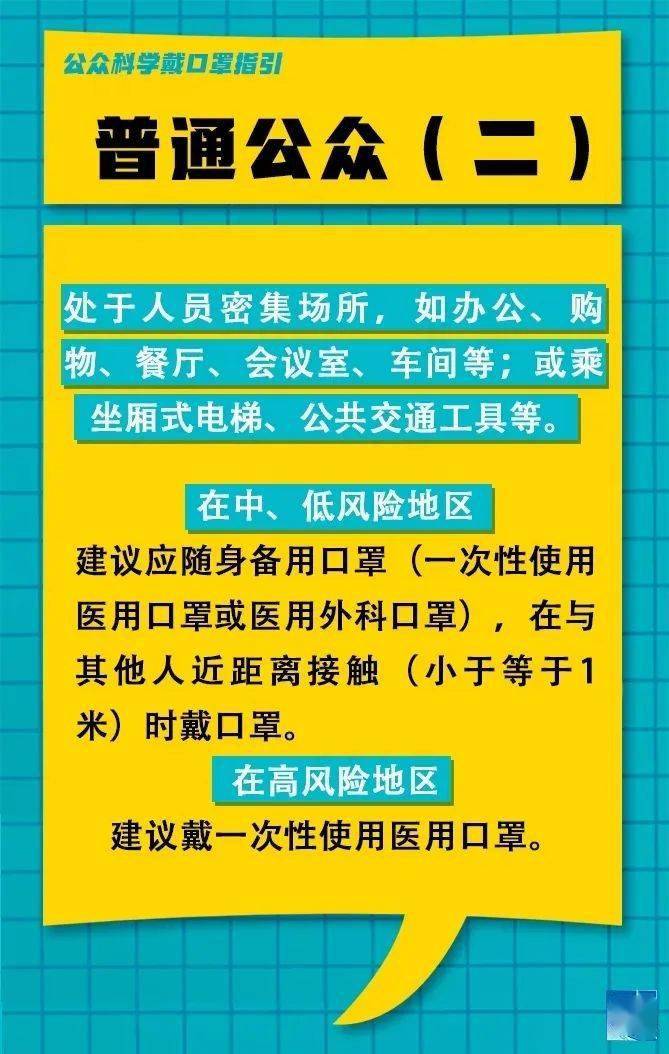 沙依巴克区初中最新招聘信息全面解析