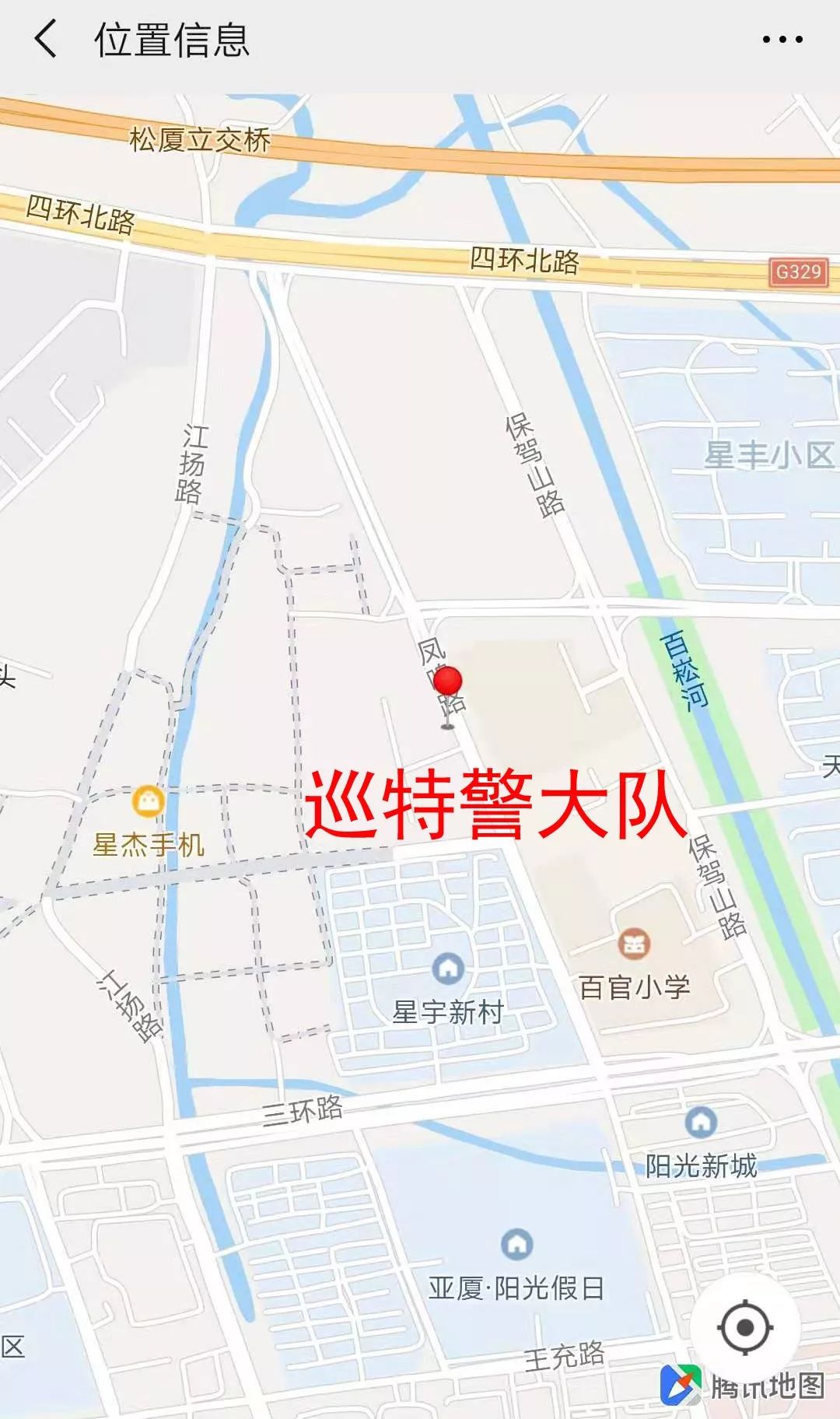 上虞市公安局最新招聘启事概览