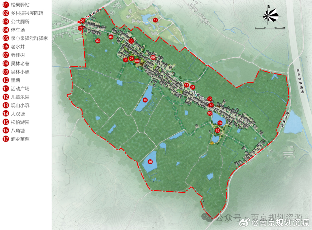 水泉寺村民委员会最新发展规划概览