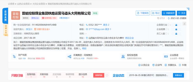 左云县马道头乡最新招聘信息汇总