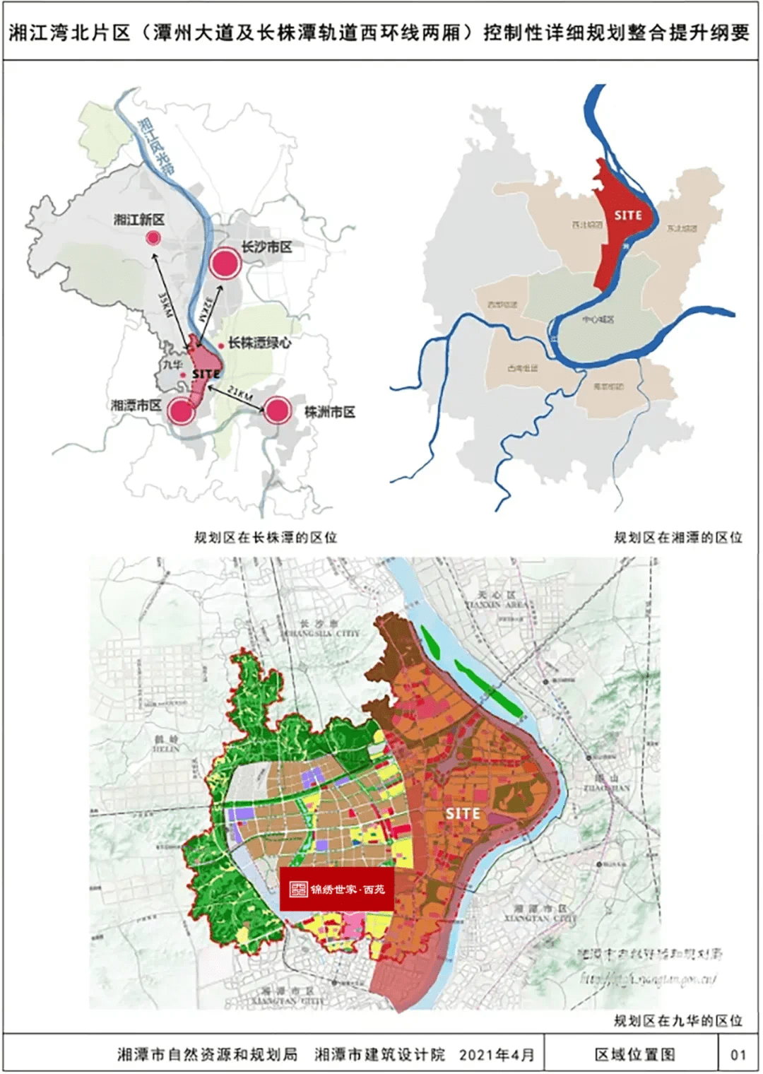 认真得像个↘笑话 第3页