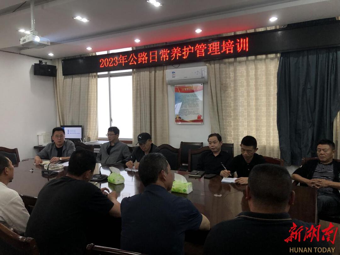 保靖县级公路维护监理事业单位人事任命更新