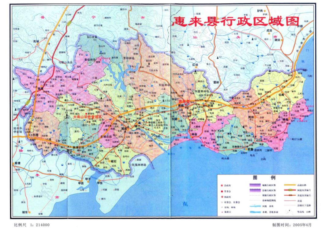 农林场村委会新领导团队引领乡村发展开启新篇章