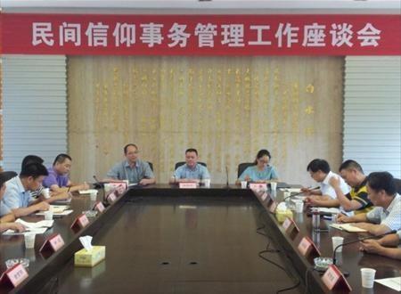 湘潭市市民族事务委员会最新消息速递