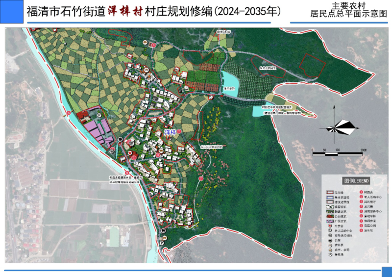 玉女村新发展规划，塑造乡村新貌，推动可持续发展之路