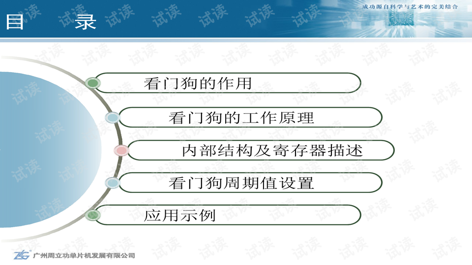 2024年澳门天天开好彩正版资料,专业研究解析说明_Max79.31