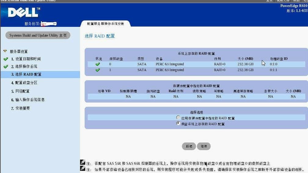 六小聊澳门正版资料,动态词语解释落实_win305.210