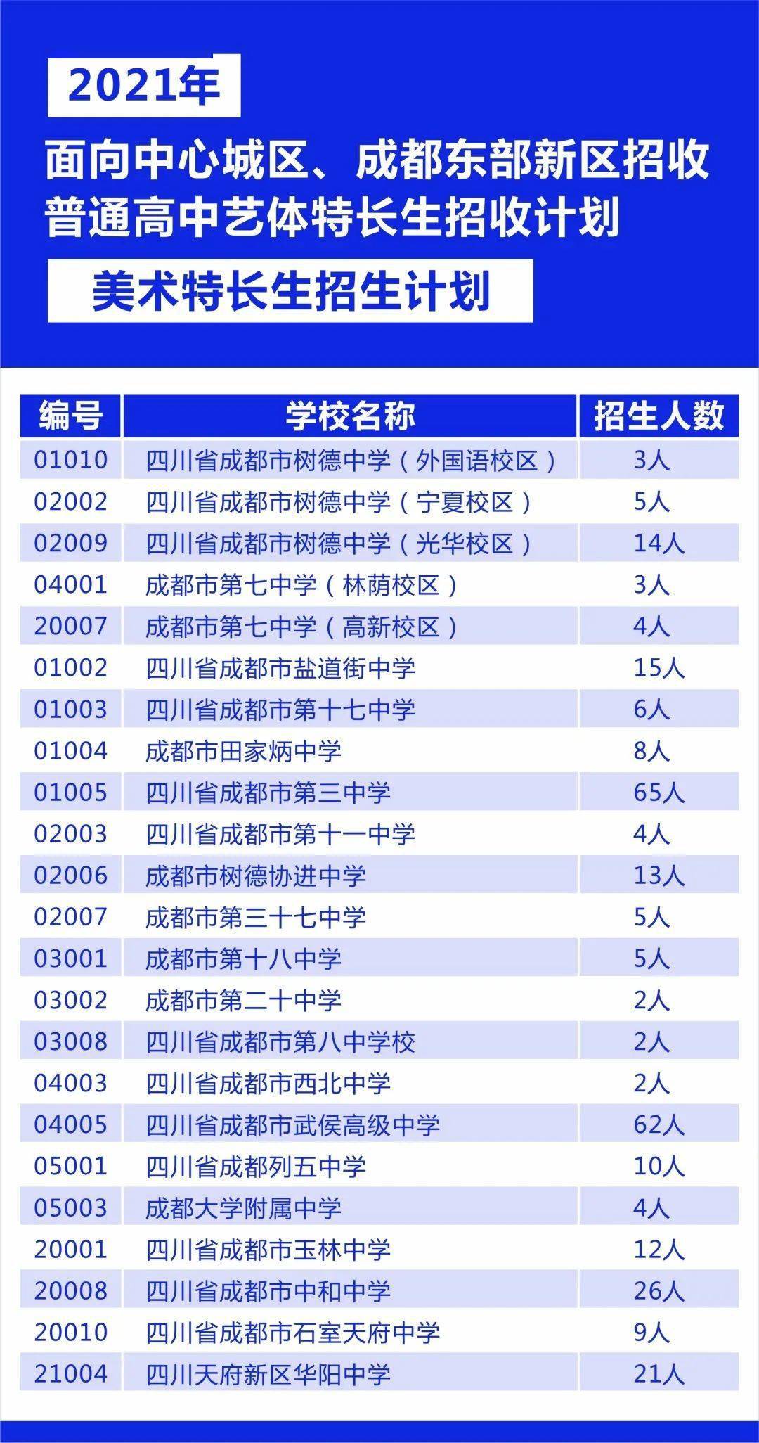 2024澳门特马现场直播,稳定评估计划_RX版12.250