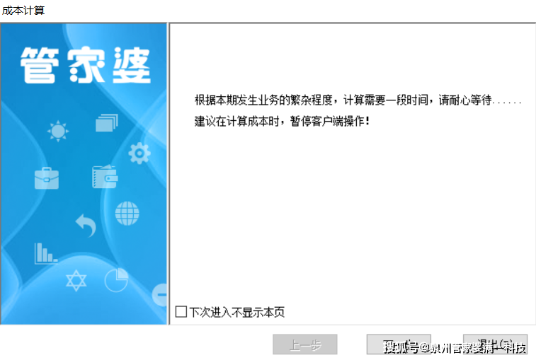 管家婆一肖一码资料大众科,市场趋势方案实施_标准版83.284