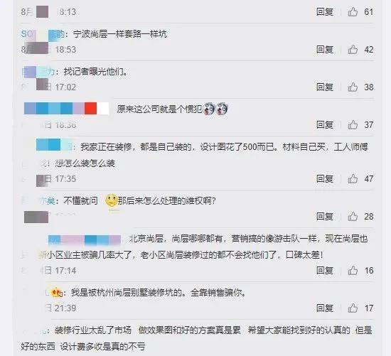 网禁 拗女稀缺5000,连贯性执行方法评估_Phablet56.98