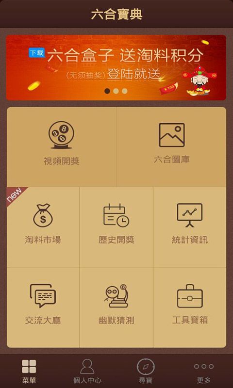 新澳天天彩免费资料大全查询,决策资料解释落实_Nexus98.842