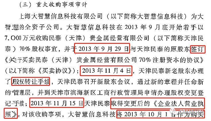 新澳门开奖记录查询今天,深度评估解析说明_高级版90.337