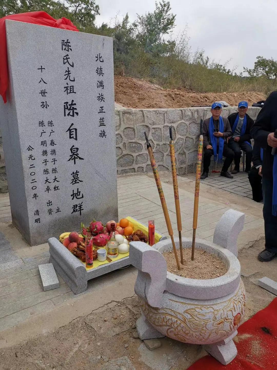 三道沟满族乡天气预报最新详解