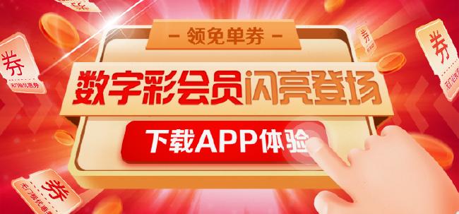 澳门彩天天免费精准资料,快速响应方案落实_zShop94.836