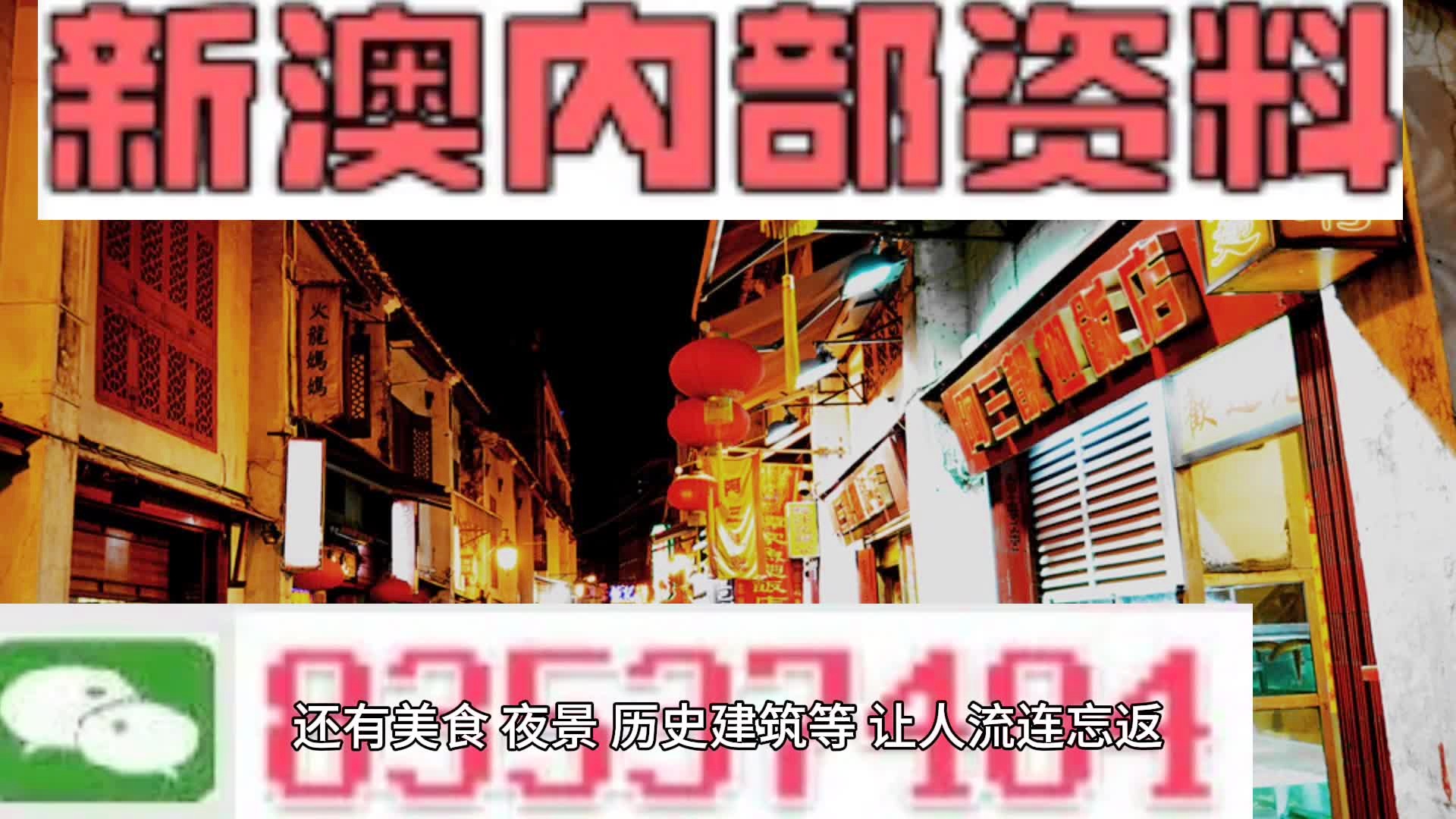 2024新澳三期必出一肖,可持续执行探索_定制版22.291