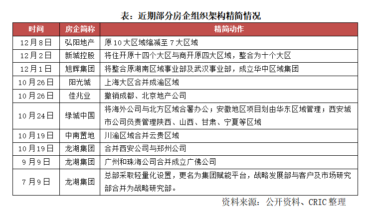 新澳门今晚必开一肖一特,实地验证策略数据_精简版24.454