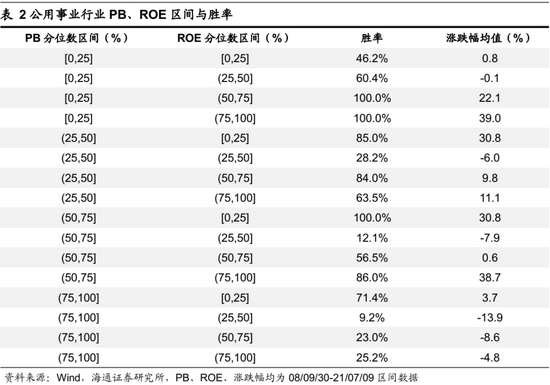 7777788888精准管家婆,多样化策略执行_Holo52.947