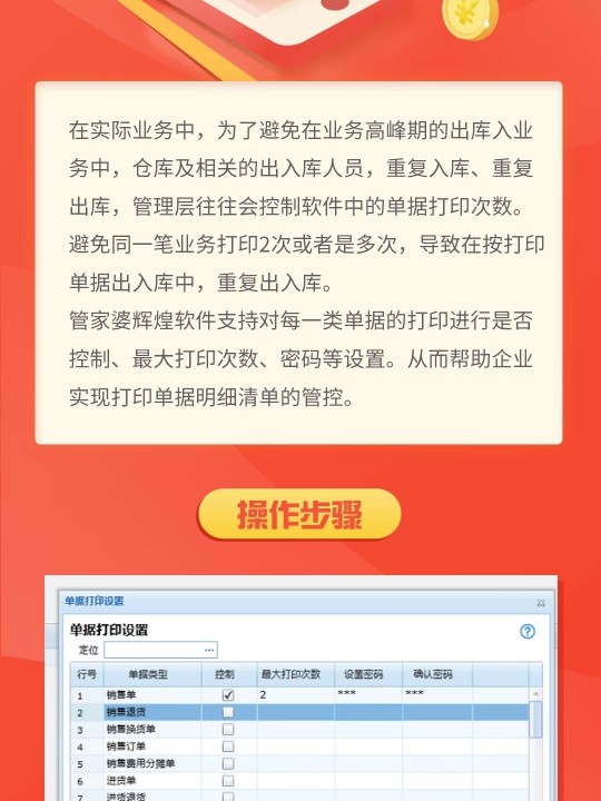 管家婆一肖一码100正确,效能解答解释落实_2D61.966