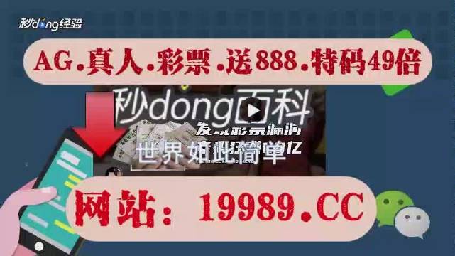 2024澳门天天六开彩开码,诠释解析落实_微型版29.799