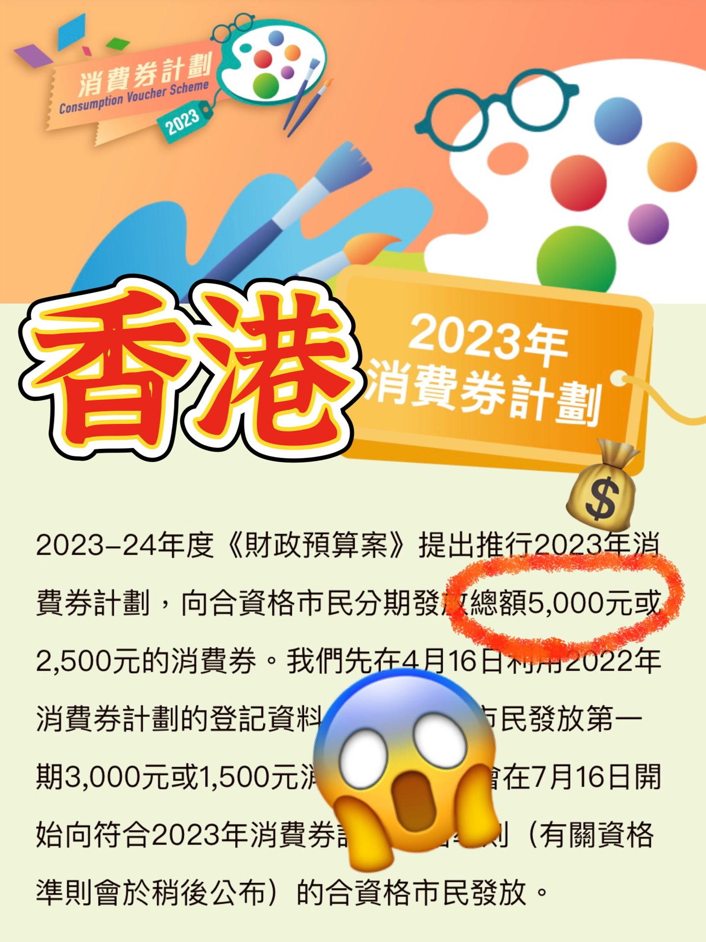 香港2024正版免费资料,高效分析说明_XT90.259