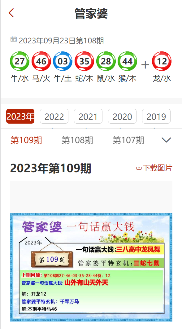 2024年管家婆正版资料,最新正品解答落实_5DM84.496