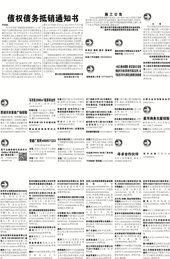 7777788888精准新传真112,数据支持计划解析_精装款57.709