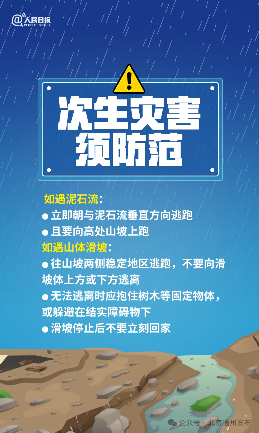 羊达乡最新招聘信息详解，岗位概览与解读