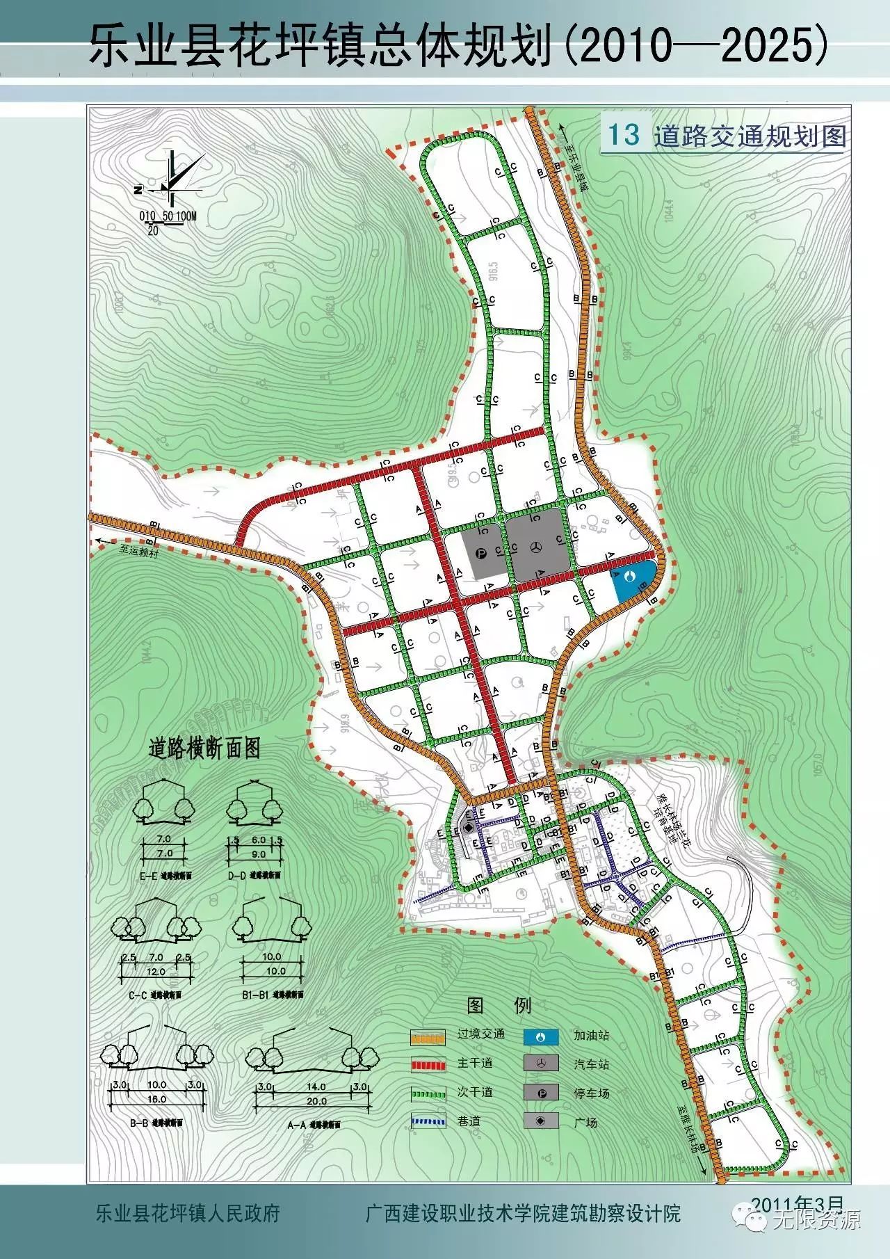 惹托村发展规划概览，未来蓝图揭秘