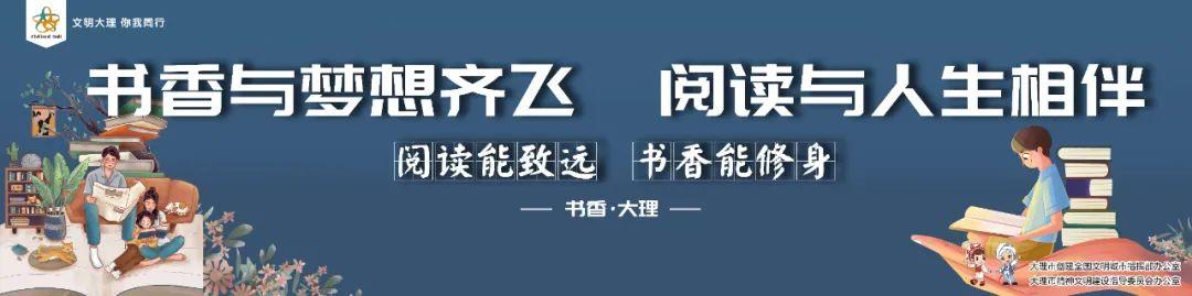 大理市市场监督管理局最新招聘启事概览