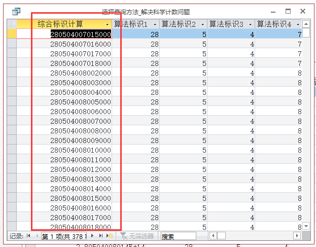 澳门开奖结果+开奖记录表生肖,实地评估策略数据_模拟版15.68