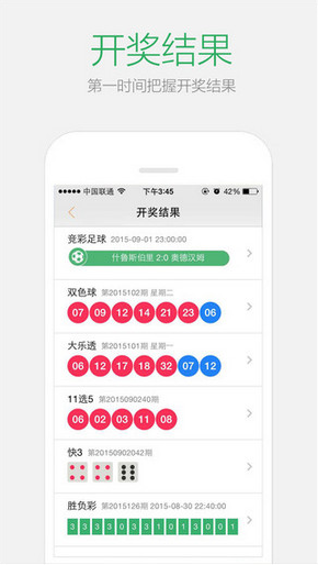 2024新澳门精准免费大全,时代资料解释定义_app21.118