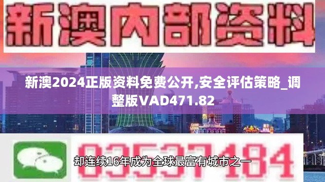 新澳资料免费长期公开吗,专业解答解释定义_创新版82.46