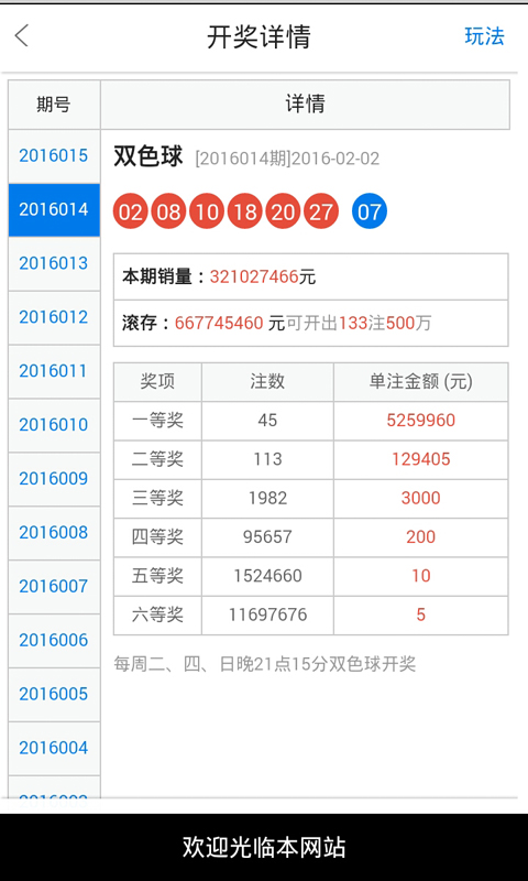 白小姐三肖中特开奖结果,动态评估说明_10DM42.485