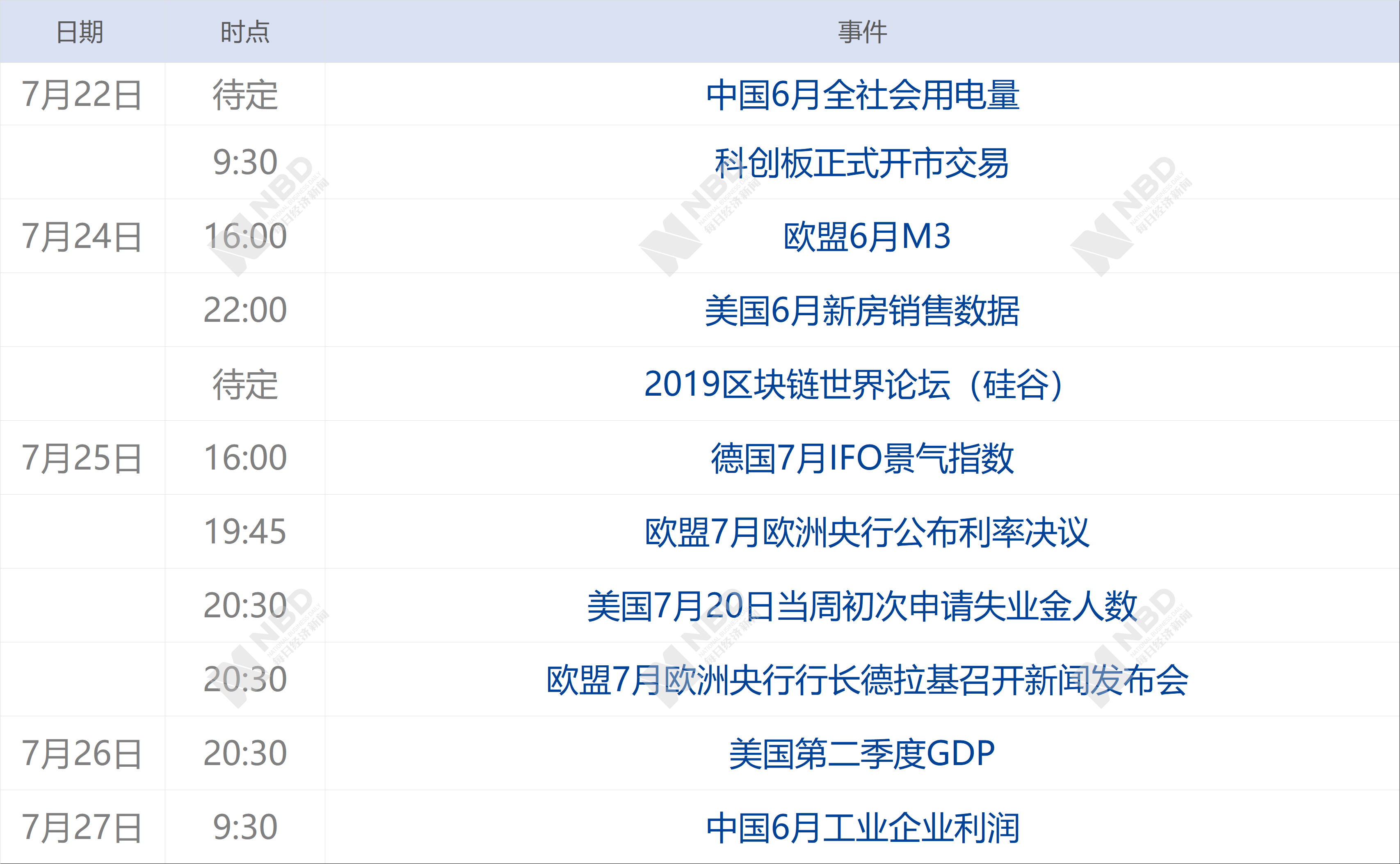 香港今晚开特马+开奖结果66期,系统化评估说明_kit96.712