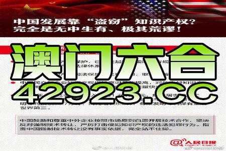 2024新澳门正版精准免费大全 拒绝改写,数量解答解释落实_Holo82.420