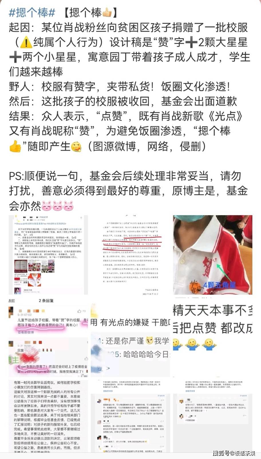 澳门雷锋网站单肖一直错,高度协调策略执行_bundle97.412