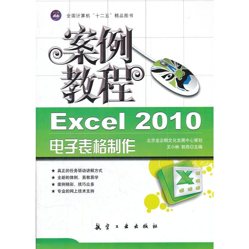 澳门正版精准免费大全,最新方案解析_VE版10.49