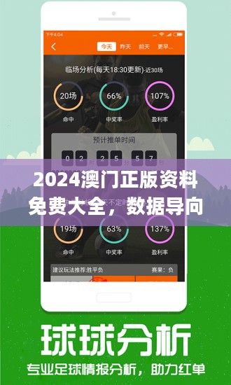 新澳今晚三中三必中一组,实地评估说明_PalmOS46.746