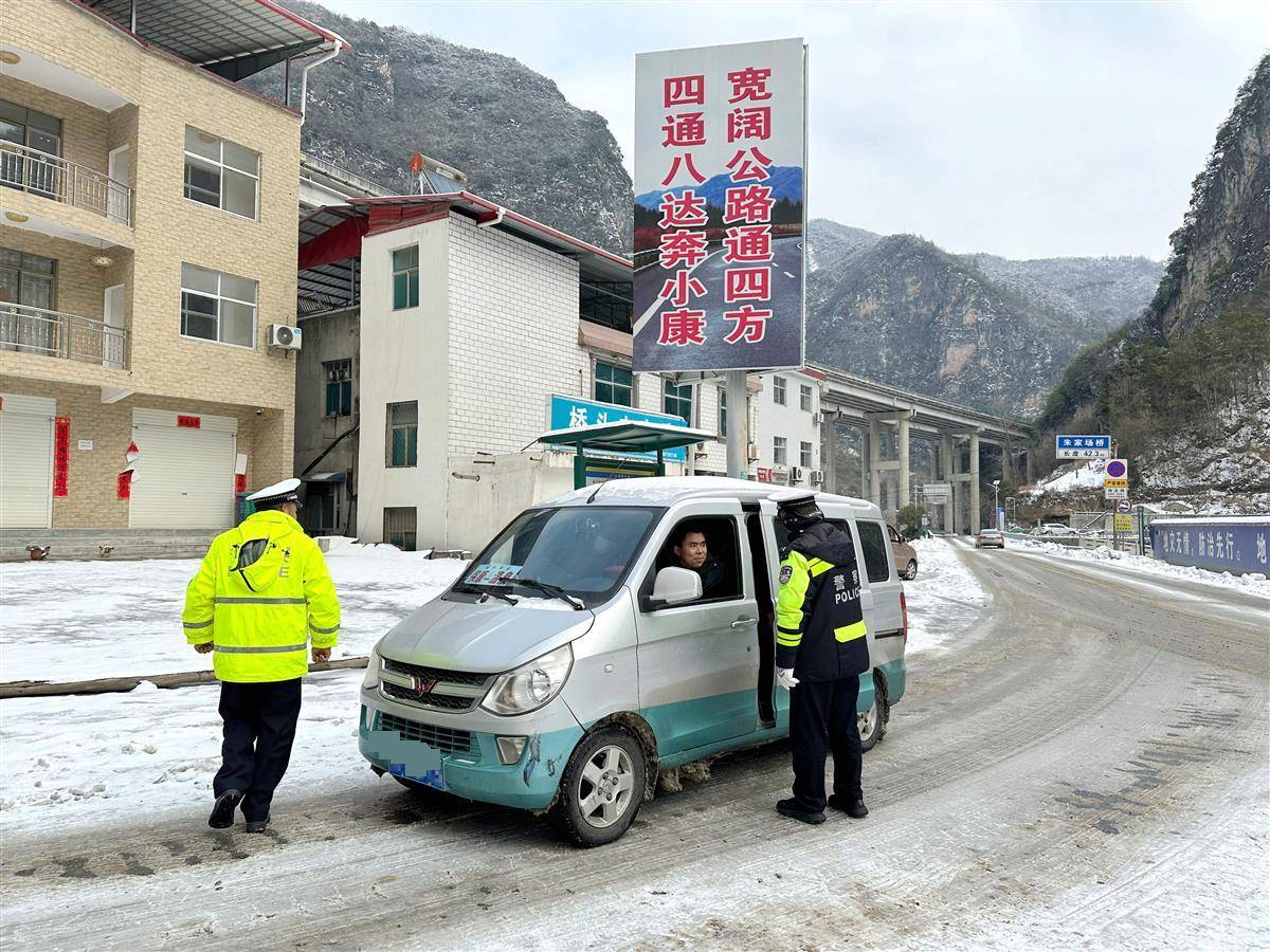 保康镇最新交通动态报道