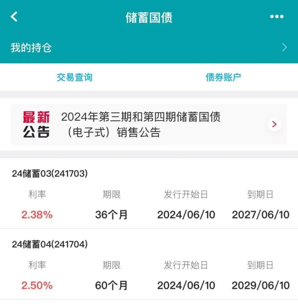 2024新澳精准资料免费提供网站,状况分析解析说明_战略版19.964