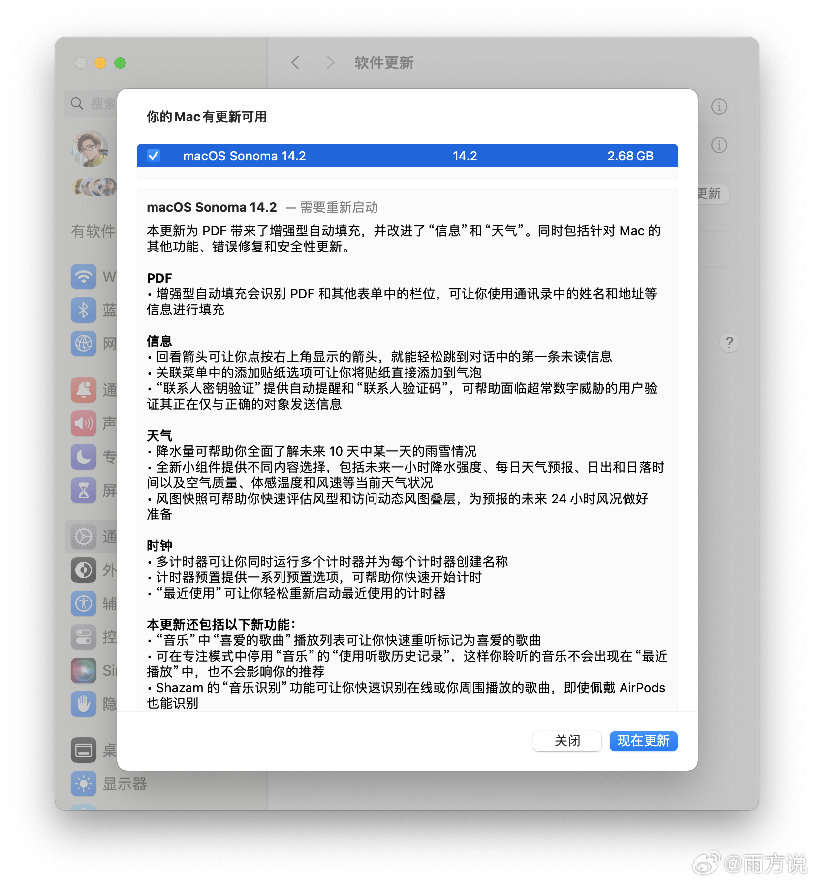 新奥门资料全年免费精准,灵活实施计划_macOS16.433