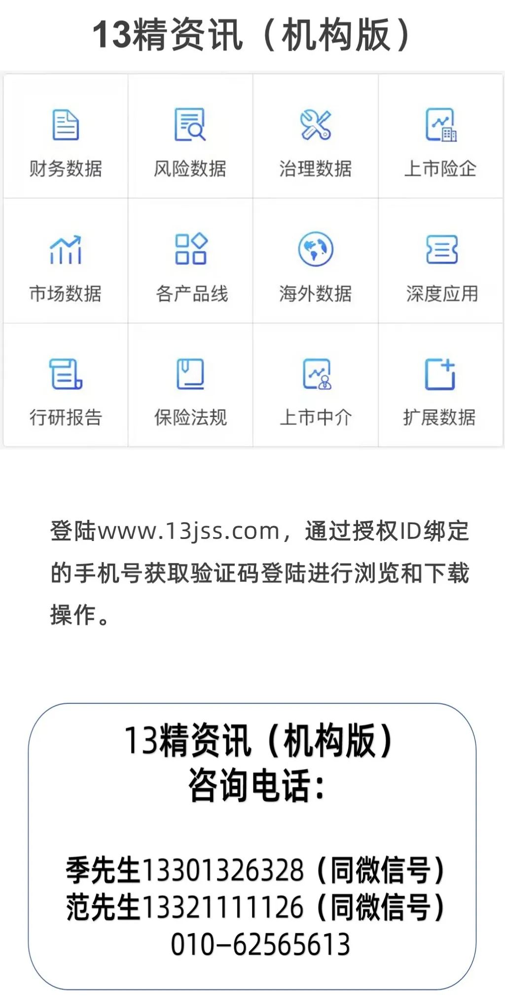 濠江论坛澳门资料查询,广泛的关注解释落实热议_投资版90.745