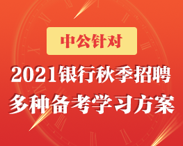 福元村最新招聘信息全面解析