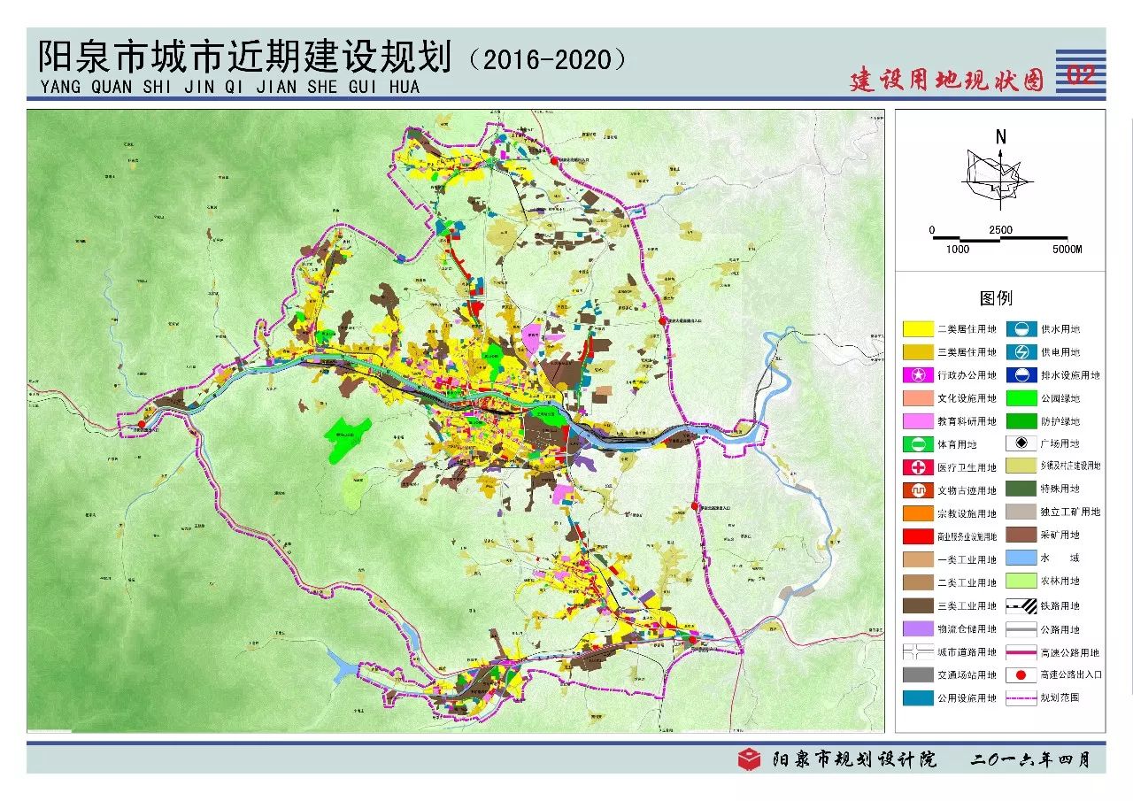 阳泉市市规划管理局最新项目概览及动态分析