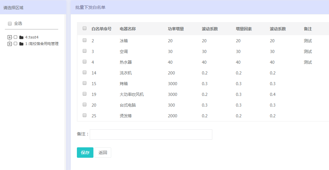 7777788888开奖结果,实践性计划实施_BT88.426